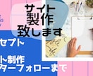 集客に有効なホームページ製作致します ホームページを持つ事であなたのビジネスチャンスは広がります。 イメージ1