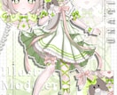 IRIAM,VTuber,Live2D立ち絵描ます ゲーム/パーツ分け/サムネイル/アイコン/動画配信など イメージ8