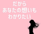 夫以外の人を好きになったあなたのお話聴きます 誰にも言えない恋の悩み、あなたの心に寄り添います イメージ7
