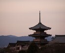 旅の目的に沿ったルート作成します 国内旅行プラン作成にお悩みの方へ イメージ3