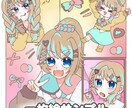 SNSアイコン、全身立ち絵・一枚絵も可愛く描きます 誠心誠意あなたの為に描かせてください！ イメージ9