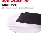 オーダー什器 低発泡塩ビ板什器　製作します 棚 キャンペーン イベント 集客 耐候性・防水性・難燃性 イメージ2