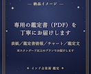 インド占星術で天職と仕事運が動く時期を読み解きます 「私の天職は？」あなたの仕事運を、星から。 イメージ8