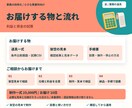 利益と資金残高を比べる試算画面を制作します 売上の条件を変えて、利益と残高を別々に確認 イメージ3