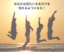 感情の思い込みやトラウマを手放し望む未来を叶えます 自己肯定感が高まり潜在意識レベルでセルフイメージを書き換える イメージ7