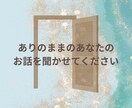 あなたのその悩み1分から何でも相談にのります 誰にも言えないその気持ち、否定しないで聴きます。 イメージ4