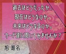 恋愛、仕事、様々な悩みをタロットカードで占います ヘキサグラムで診断、大アルカナのみ使用。 イメージ2