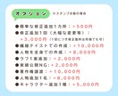 かわいい！オリジナルのLINEスタンプ作成します 似顔絵・キャラクター・動物などに！安心申請作業のサポートも◎ イメージ3