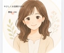 やさしくお話聞きます。愚痴・不安お聞きします 話すだけで、少し楽になる時間を。 イメージ1