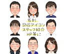 名刺、アイコン、HP用等似顔絵お描きします そっくりで可愛い、あたたかい似顔絵です＊ イメージ1