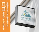親しみやすく想いが込められたロゴを作成します 【AI込／修正無制限】ブランドの顔となるロゴ作成します イメージ1