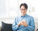 気を遣わずに話したい！どんな事でもお聞きします 声が気になる方は、画像の最後に試聴出来ます♪ イメージ3