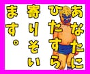ひとりでつらい、モヤモヤイライラ、気持ち楽にします ゆる系心理カウンセラーが寄りそいます。職場、失恋、グチ、悩み イメージ3
