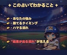 副業、転職｜向いている仕事、業界全部お伝えします インド占星術で仕事の才能、適職、タイミングを深掘りします⌨ イメージ2