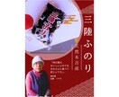 チラシ・フライヤー全般の制作を致します 初心者でも大丈夫！親切丁寧に対応致します。 イメージ3
