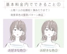 商用利用可シンプル可愛いアイコンイラスト描きます SNS、HP、名刺用にぴったりの大人可愛い似顔絵イラスト イメージ9