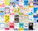プロだから高いクオリティーのデザインが提供できます 【電子書籍・各資料の表紙の制作 5000円！（表紙）】 イメージ4