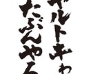 あなたのお話聞きます 元飲み屋店長があなたのお悩み・愚痴・ご相談お聞きします イメージ1