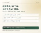 コンサル・AI導入の判断資料を作成します 現役コンサル2名が、費用・対応範囲・完了条件を整理 イメージ4