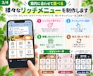 押したくなるLINEリッチメニューを制作します 店舗・サロン向け｜見やすい導線をオリジナルデザインで制作 イメージ3