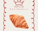 POP制作や用途に応じたデザイン出来ます 販促用POPやおすすめメニューなどのデザインを承ります イメージ2