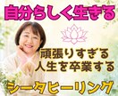 潜在意識を読み解いて自然に動けるように整えます 自分らしく生きても大丈夫！そう感じられる自己信頼を取り戻す イメージ1