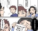製品広告マンガ描きます オーバーな表現で製品をPR。印象に残るマンガを描きます イメージ2