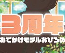 YouTubeサムネイル作ります シンプル・かわいい！VTuberさん、YouTuberさんへ イメージ4