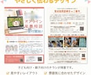 親しみやすく見やすいチラシを作成します 編集経験を活かし、情報整理からデザインまでサポートします イメージ2