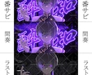 酔いどれ知らず / イラスト差分を制作いたします 本家様と同じくらいの【MV】が欲しい方必見‼(差分計9枚) イメージ6