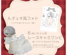 自作ぬい/推しぬい オーダーメイドぬいを制作します ﻿世界に1つだけ！オリジナルのぬいぐるみを制作します。 イメージ7