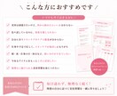 あなただけの1ヶ月美容TODOリストを作ります 「美容、どうする？」を卒業♡あなた専用の美容習慣をTODO化 イメージ2