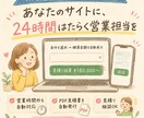 HPに24時間自動見積もりフォームを設置します 営業が休んでいる間も、見積もりが自動で返ります イメージ3