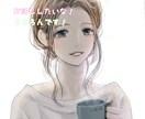 あなたのSOS今すぐ承ります 愚痴、悩み、不倫、浮気、恋愛、モヤモヤをスッキリしましょう イメージ2