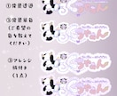 ゆるかわ♡配信用・VTuber用ロゴ作成します 動画素材やグッズ用に！商用・2次利用OK！ イメージ2