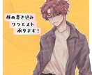 TRPG用立ちえ描きます TRPG用PC/NPCの立ち絵を承ります！ イメージ4
