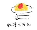 なさけないアイコン制作します 力が抜けるようなあたたかくて可愛らしいアイコンを描きます！ イメージ2