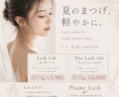 サロン専用 AI画像プロンプト10種販売します 雑誌のような上品なサロン画像が【】を埋めるだけで完成 イメージ4