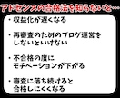ブログのアドセンス審査合格のコツを伝授します 何度も落ちている人が気を付けるべきポイントと裏技を伝授！ イメージ4