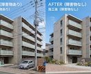 建築物の外観補正・不要物の削除 丁寧に仕上げます 【レタッチ】建築物の電線 車 削除、青空に変更、木を植える等 イメージ2