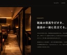 LP・Webサイトを制作します マーケ視点×エンジニアリングで成果につながるサイトを制作 イメージ3