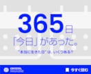 シンプルに文字メインで画像をつくります 文字メインでコンテンツを際立てます。デザインは２つご提案。 イメージ2