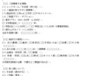 プロライターが故人を偲ぶ葬儀挨拶文を作成します 言葉にならない想いを、心に残る挨拶に。葬儀挨拶代筆サービス。 イメージ5