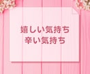 女性用♡好きなのに意地を張ってしまう気持ち聞きます 恋愛相談⭐不安/不満/愚痴/片思い/本音/素直になれない イメージ4