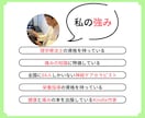 もう悩まない！痛みがあってもできる運動を教えます 痛みのプロがオンラインで痛み軽減をサポートします！ イメージ3