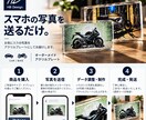 愛車のお写真をアクリルオブジェをお作りします 店舗看板や記念に推し活まで自由にオーダー可能 イメージ2