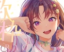 Vtuber様向けのサムネイル制作致します キャラクターの個性を活かしたご提案を致します！ イメージ8