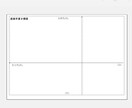 タスク管理シート(Excel)を提供します 緊急度×重要度マトリクス7つの習慣を実践したいあなたに‼︎ イメージ3