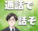 うつ病歴ありの私があなたに優しい声でうなずきます うつ病を経験したからこそ、誰よりも深くあなたと向き合える！ イメージ1