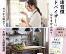 AIで広告クリエイティブを作成します AIを活用して魅力的な広告クリエイティブをつくります イメージ1